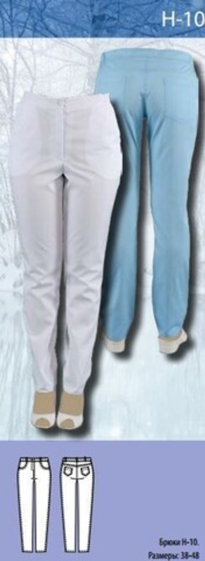 Брюки женские Н-10