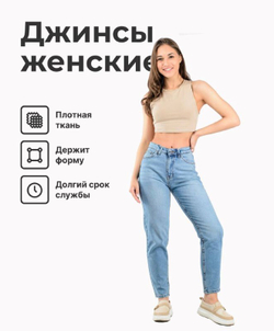 Женские джинсы Me Today LIGHTBLUE BUBA