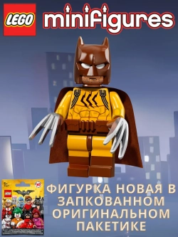 LEGO Minifigures 71017 Batman Movie Series 1 Лего Бэтмен