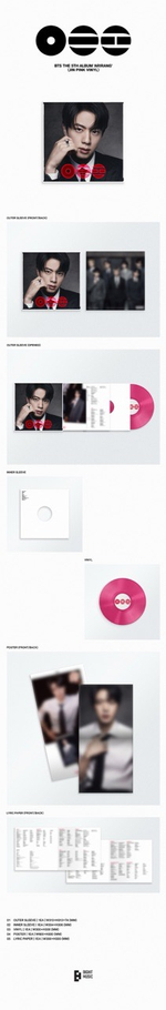 Винил BTS - ARIRANG (Standard Vinyl)