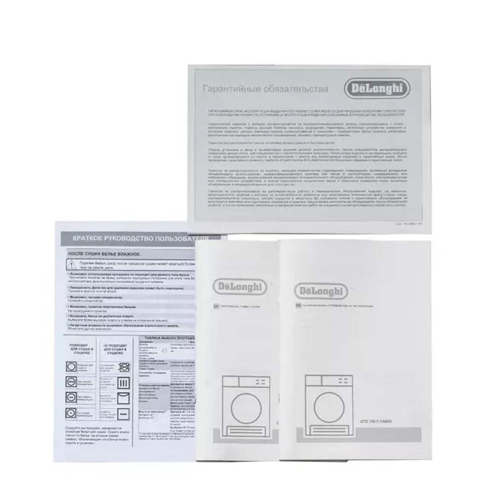 DeLonghi Сушильная машина DTD 795 C FABIO