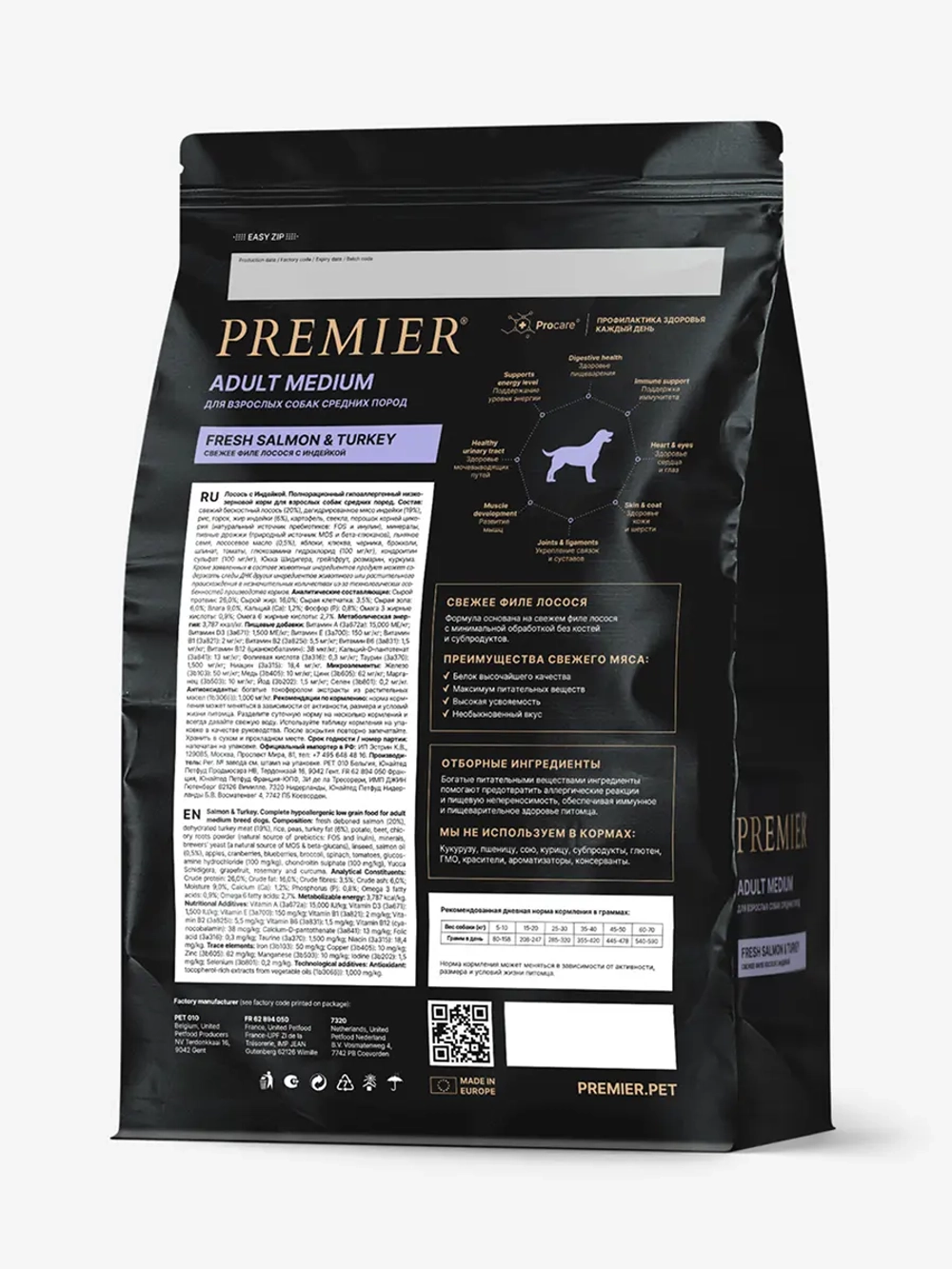 Сухой корм для взрослых собак Premier Dog Adult Medium средних пород с чувствительной кожей и шерстью лосось к с индейкой 10кг