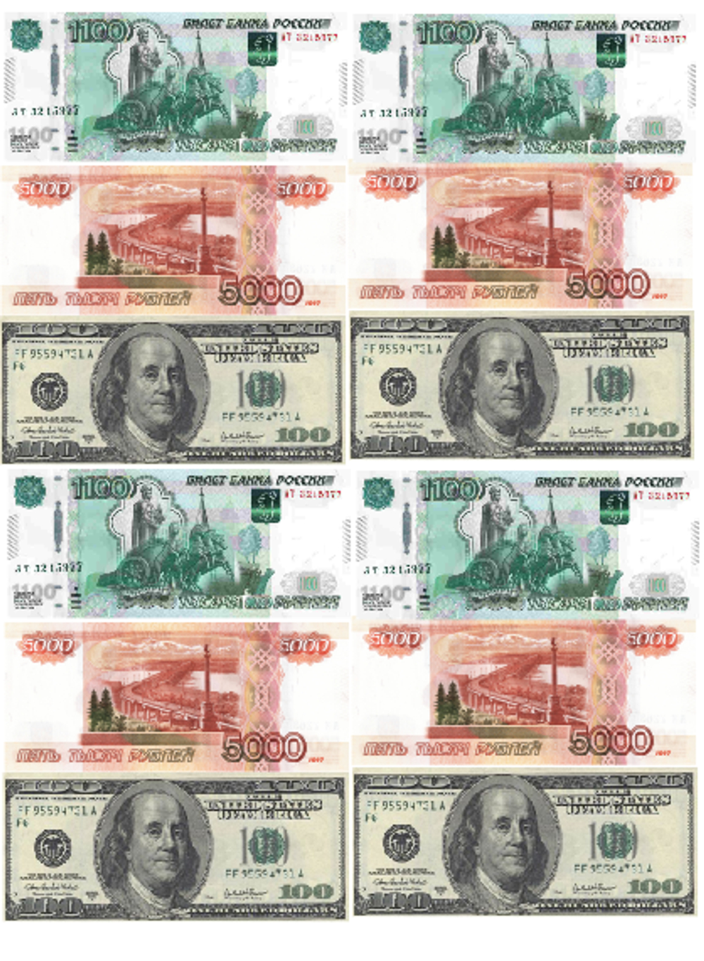 Печать на съедобной бумаге. Деньги