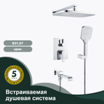 Душевая система Splenka встраиваемая