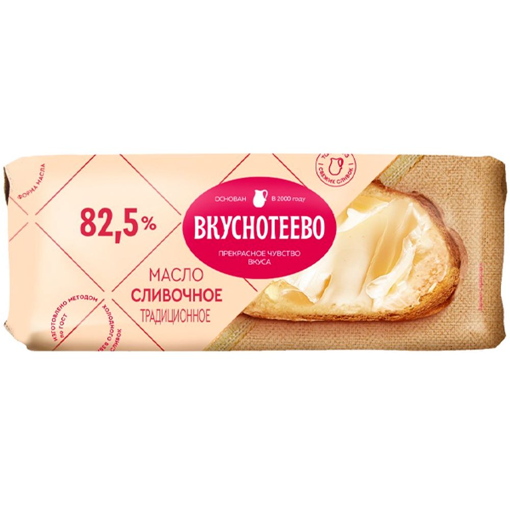 Масло сливочное 82,5% &quot;Вкуснотеево&quot; 340 гр