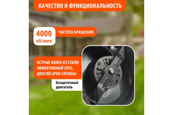 Аккумуляторная газонокосилка PATRIOT CM 432 40В 250201432