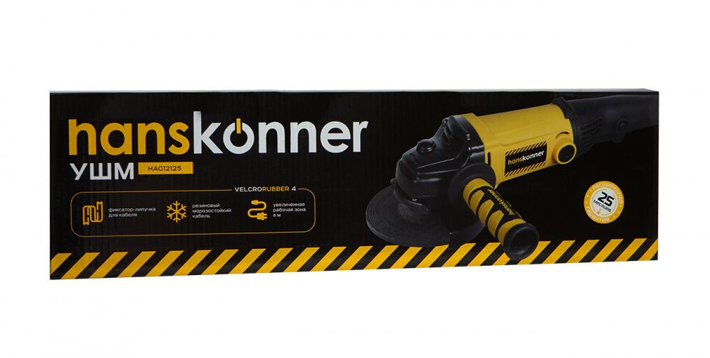 Болгарка (УШМ) Hanskonner HAG12125