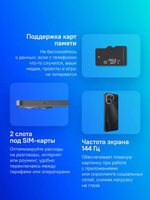 6.78" Смартфон TECNO Pova 7 5G 8/256Gb,  NFC,  IPS,  144Гц,  6000мAч,  черный