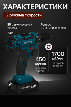 Bosch Дрель-шуруповерт, 2 АКБ