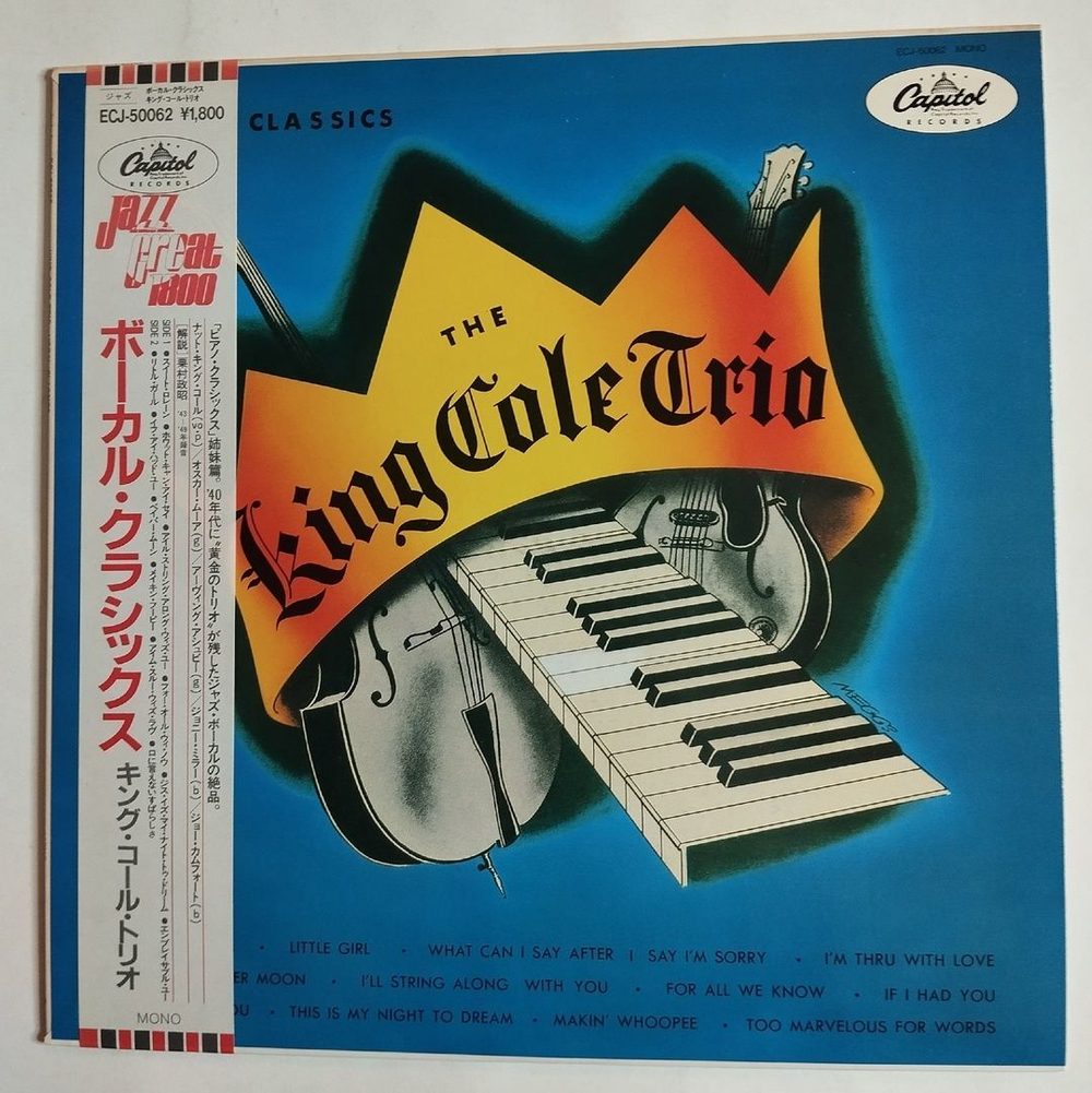 Винтажная виниловая пластинка LP The Nat King Cole Trio Vocal Classics (Japan 1975) (Obi)