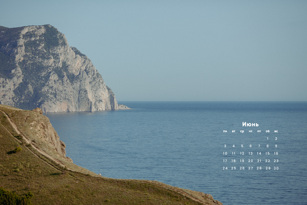 Обои на лето