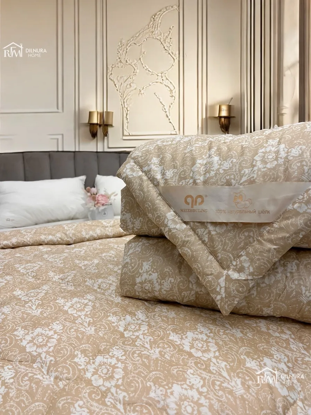 Одеяло евро двуспальное 200х220 всесезонное