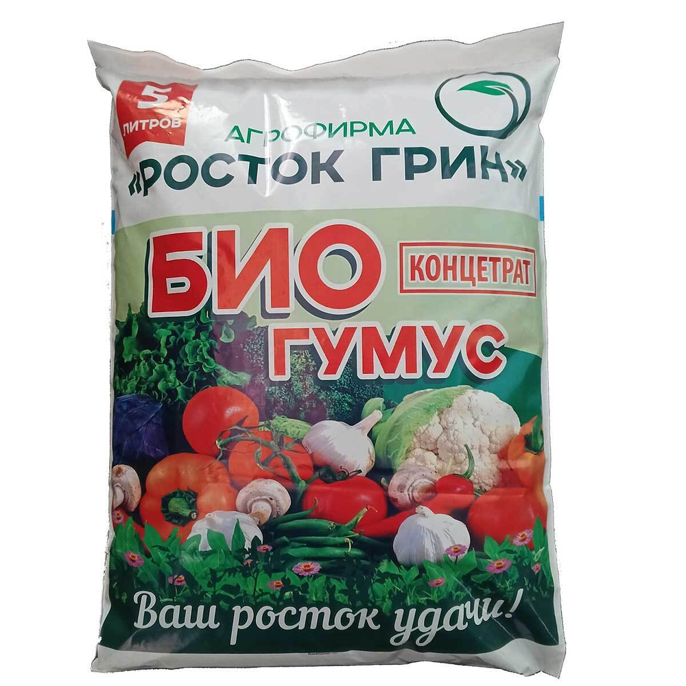 Биогумус 5л. сухой