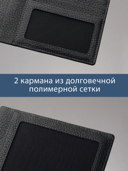 172 - Обложка для документов