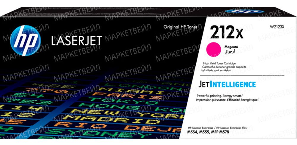 Картридж HP W2123X (212X) для M554/M555/M578 пурпурный (10000 стр)