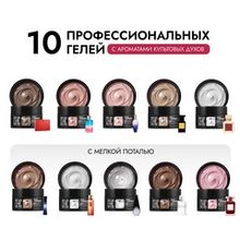 Новинки