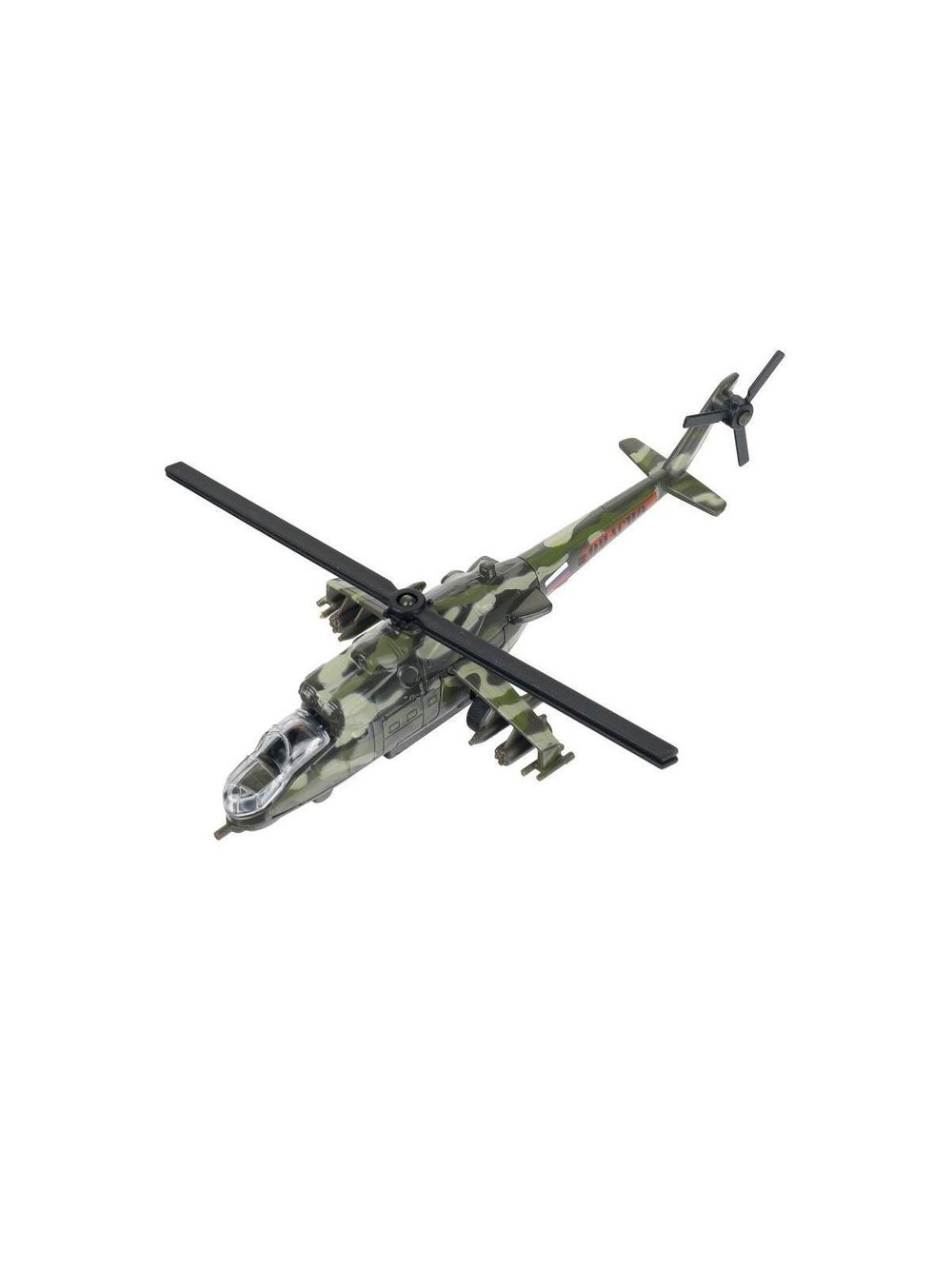 Модель металлическая Вертолет 15 см