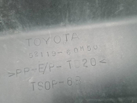 Бампер передний Toyota Land Cruiser 200 (15-21)