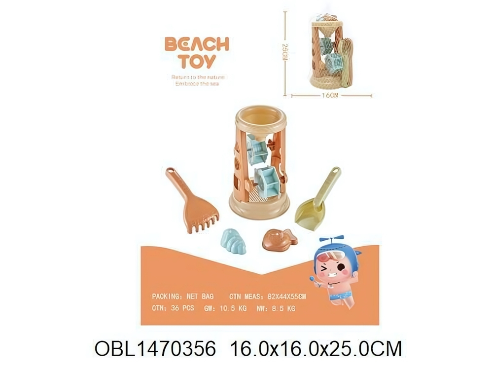 Набор для игры в песок с мельницей (5предм.) совок,грабли,форм,сет.315-7