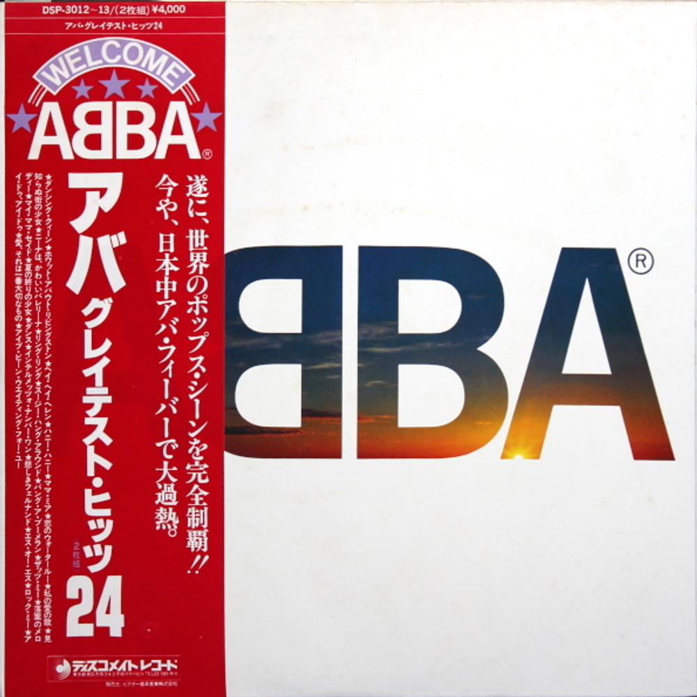 ABBA / ABBA's Greatest Hits 24 (2LP)