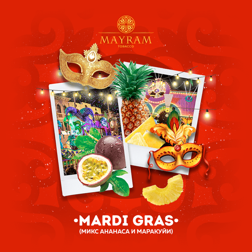 Mayram Mardi Gras (Маракуйя, Ананас) 40 гр.
