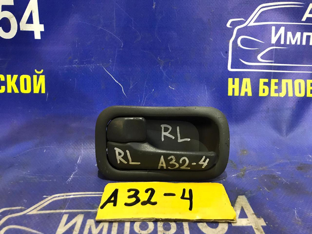 Ручка двери задней левой салонная NISSAN CEFIRO 1996