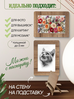 Набор фоторамок 15х20, 6шт, Табачный дуб
