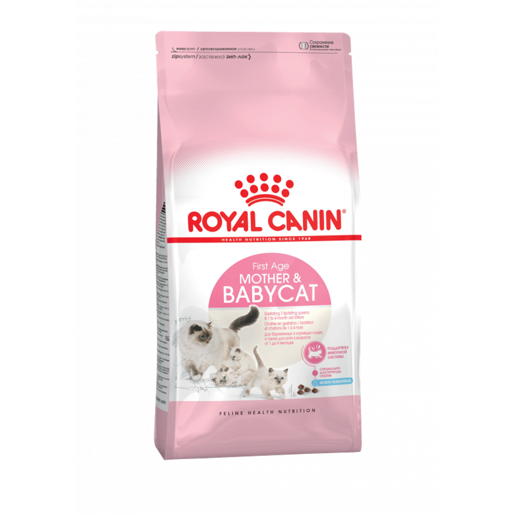 Royal Canin Mother&amp;Babycat Корм для котят.беременных и кормящих кошек,сухой 4кг
