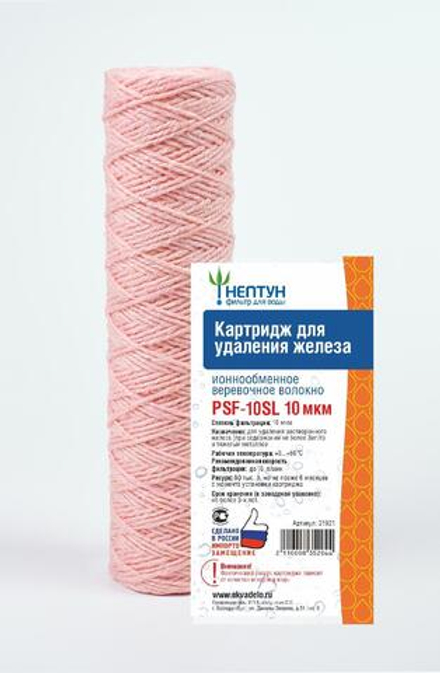 Картридж из обезжелезивающей нити Нептун PSF-10SL 10 мкм