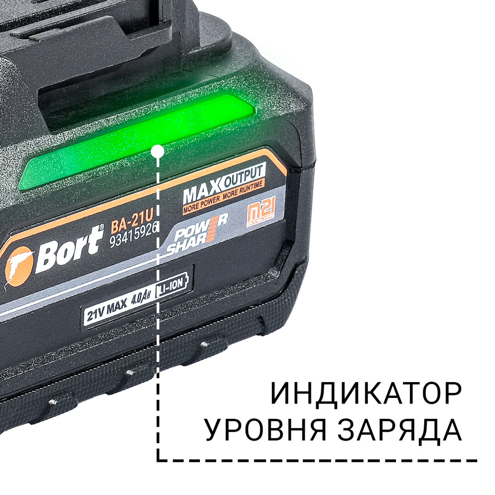 Гайковерт аккумуляторный BORT BSR-21U (2x4Ач+ЗУ)