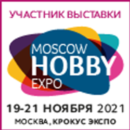 Participants of the exhibition Moscow Hobby Expo 2021