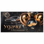 Конверт для денег "Классика" 166х82 мм, глиттер, фольга, ЗОЛОТАЯ СКАЗКА, 12 дизайнов, 116360