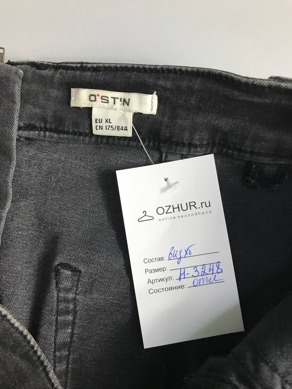 Юбка Ostin с пуговицами, маркировка XL, визуально на 50 размер