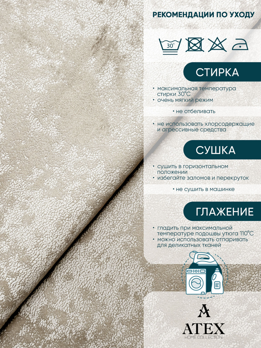 Мраморный кашемир ткань для штор интерьера и творчества 1,5м*3м