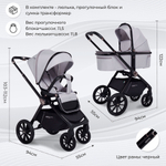 Коляска 2в1 Sweet Baby Vento Grey