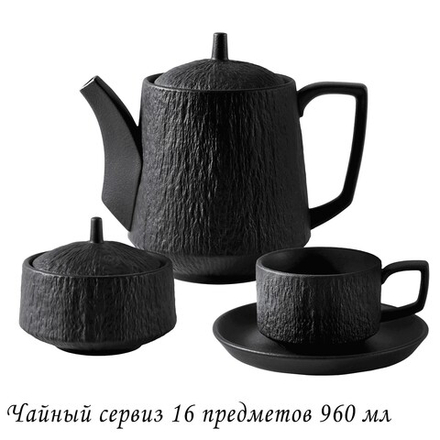 Lenardi 135-087 Чайный сервиз 16пр.220мл ЭФИОПИЯв под.уп.(х2)Фарфор