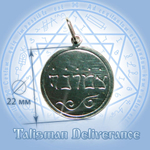 Талисман Избавление ЮИБ-28