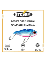 Воблер для рыбалки GOMOKU Ultra Blade 10 /GSS