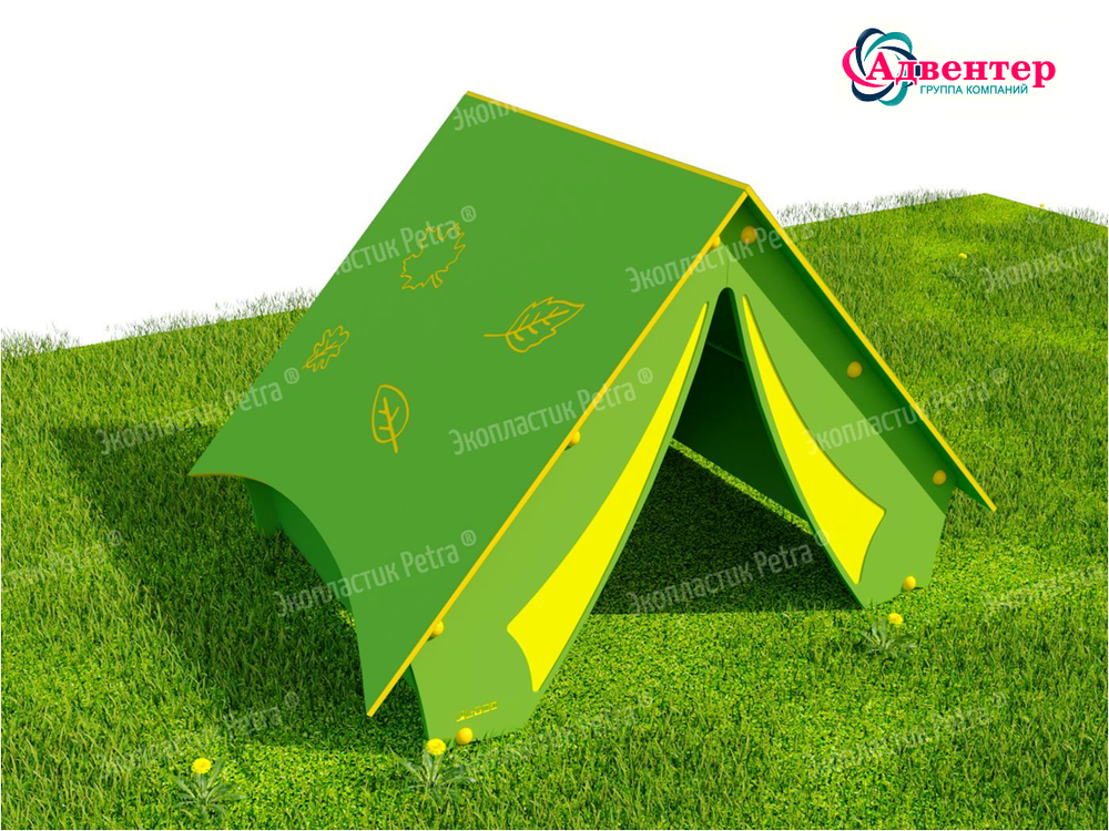Игровая зона Палатка из экопластика