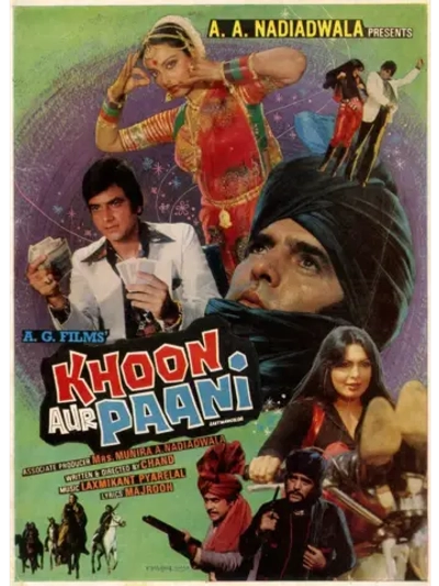 Возмездие (1981) (DVD-R)