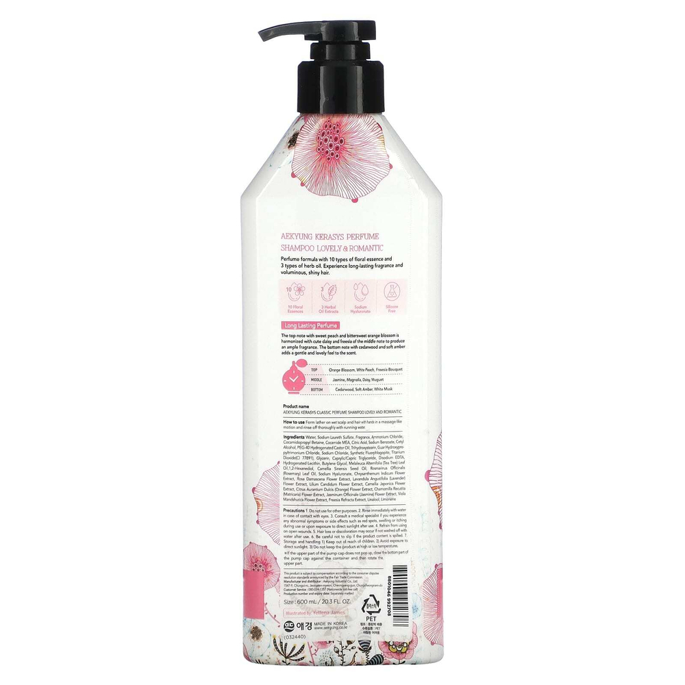 Kerasys, Lovely Romantic Perfume, шампунь, 600 мл (20,3 жидк. унц.)
