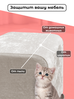 Чехол 35х35х38 на пуфик квадратный/стрейч