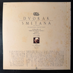 Дворжак - Симфония № 9 ми минор, опус 95 Из Нового Света / Сметана - Молдавская (Япония)