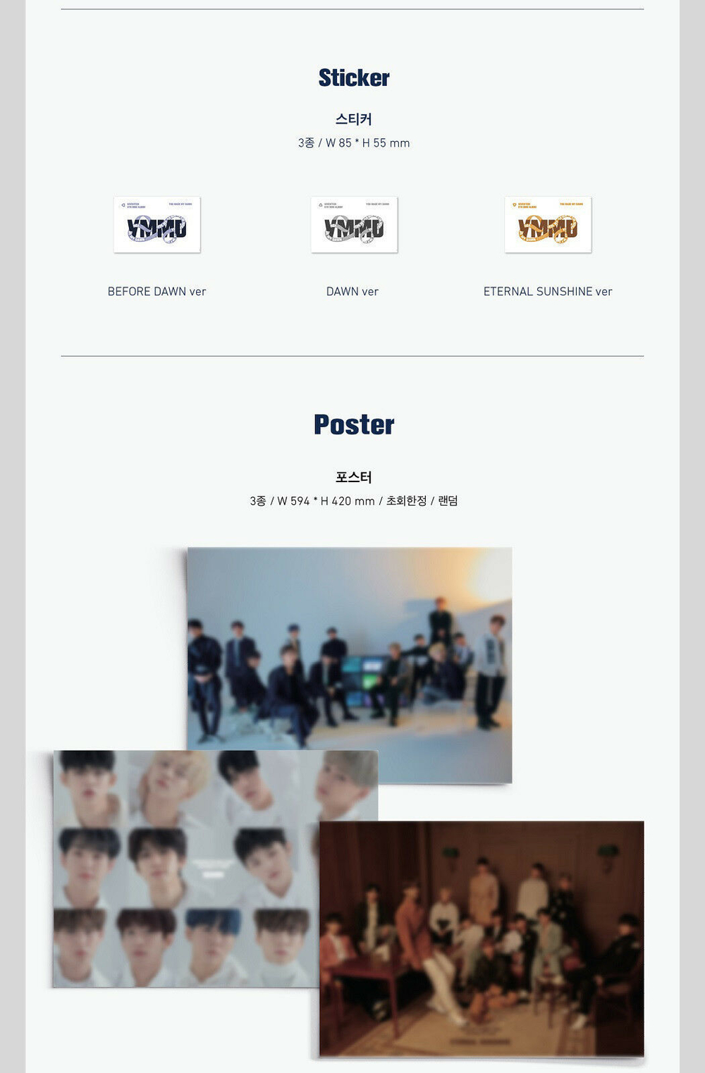 Альбом SEVENTEEN - YOU MADE MY DAWN (Before Dawn ver.)