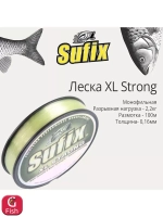 Полиэстровая леска для рыбалки XL Strong 0,45 мм 1 шт