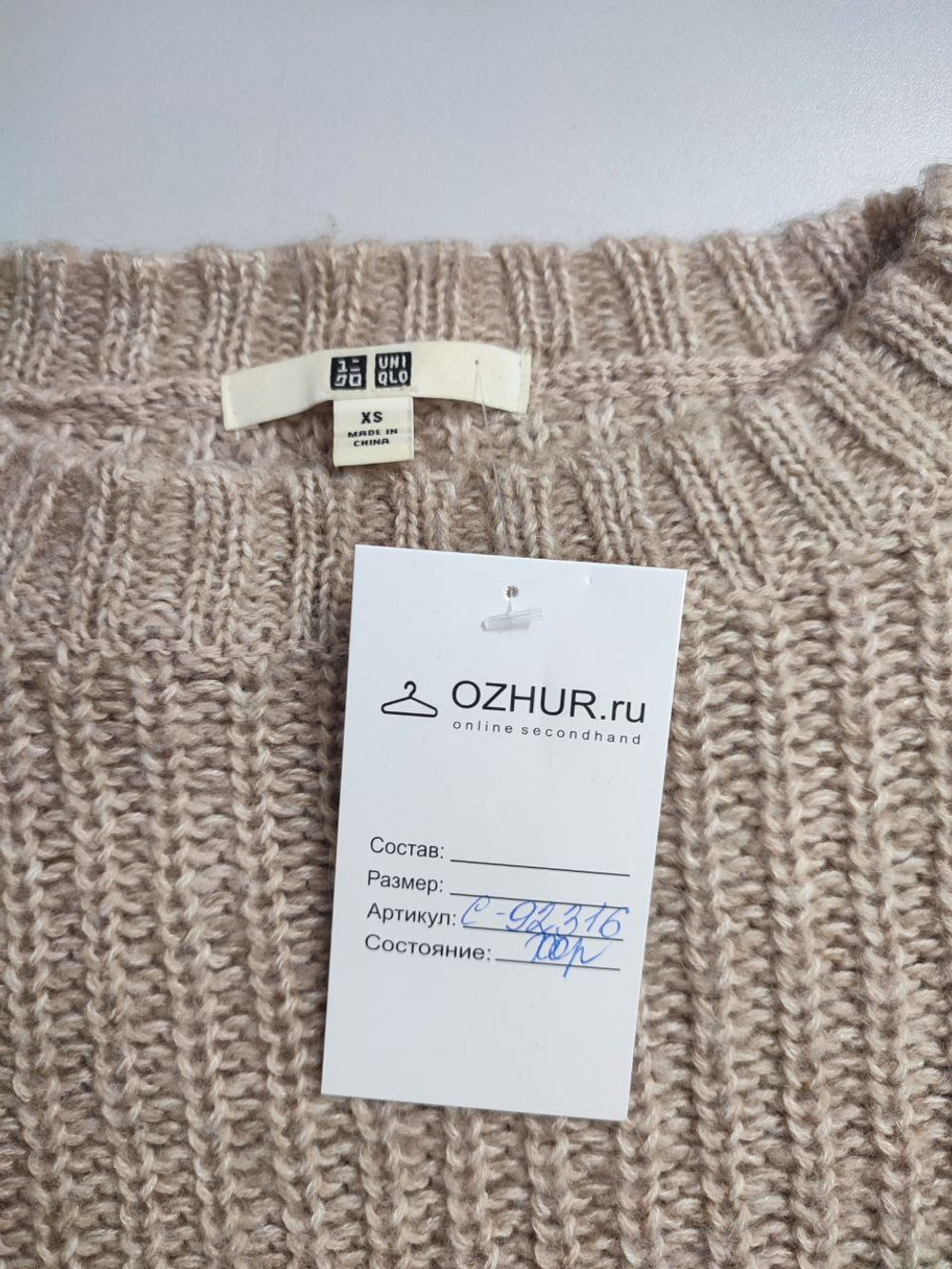 Джемпер Uniqlo повседневный 42 размер