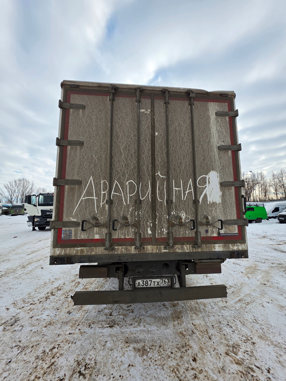 Центртранстехмаш АФ-4741* на шасси КамАЗ 43082 4x2 Изотермический/рефрижератор АФ-47415K-02 (Рефриже