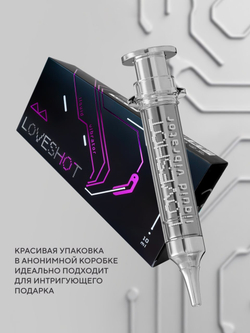 HYDROP LOVESHOT STRONG - Жидкий вибратор, 10 мл