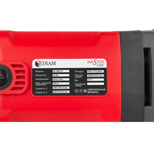 Сверлильная машина DIAM ML-130Е Hit 620116
