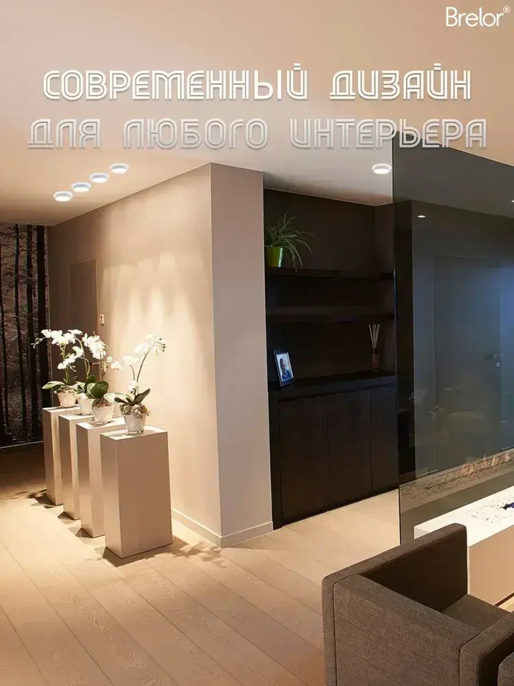 Светильник потолочный встраиваемый GX53, точечный черный Brelor